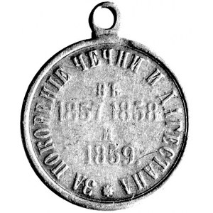 medal nagrodowy za podbicie Czeczeni i Dagestanu 1859 r...