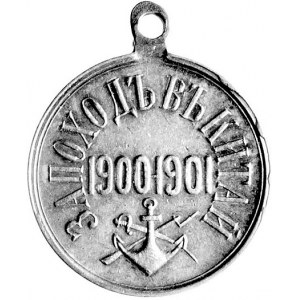 medal nagrodowy za wyprawę do Chin 1900-1901 r., Aw: Mo...