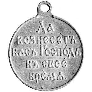 medal nagrodowy za udział w wojnie rosyjsko-japońskiej ...