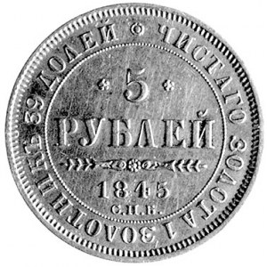 5 rubli 1847 Petersburg, Aw: Orzeł dwugłowy, Rw: Napisy...
