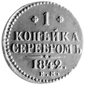 1 kopiejka srebrem 1842, Jekatierinburg, Aw i Rw jak wy...