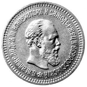 5 rubli 1886, Aw: Głowa, Rw: Orzeł dwugłowy, Fr.151, zł...
