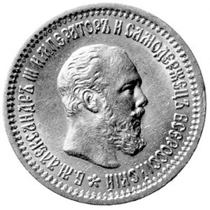 5 rubli 1889, Aw: Głowa, Rw: Orzeł dwugłowy, Fr.151, zł...