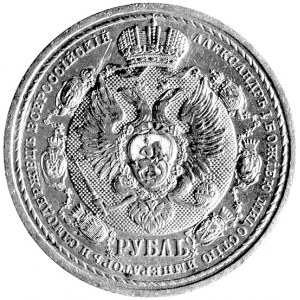 rubel pamiątkowy 1912, Aw: Orzeł dwugłowy na tle globu,...