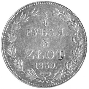 3/4 rubla = 5 złotych 1839, Warszawa, drugi egzemplarz