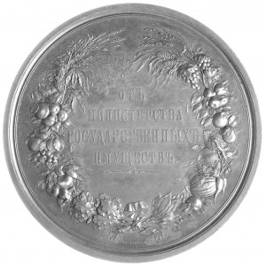 medal wystawy rolniczej autorstwa Aleksiejewa i Lialina...