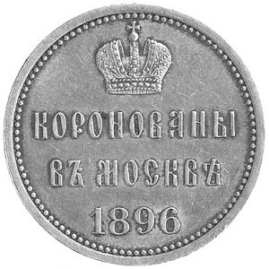 medalik koronacyjny Mikołaja II i jego żony Aleksandry ...