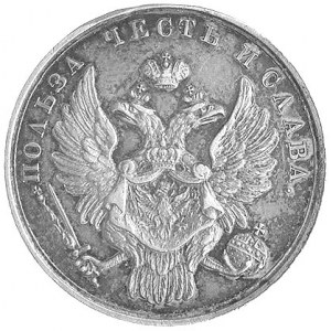 medal za zdobycie Warszawy w 1831 roku, odmiana z krzyż...