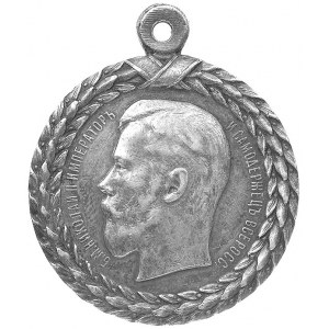 medal Mikołaja II za nienaganną służbę w straży więzien...