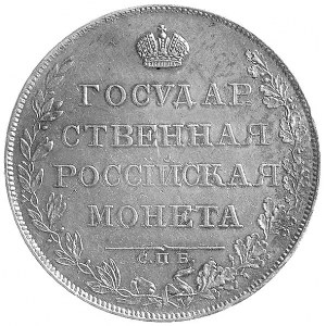 rubel 1807, Petersburg, Aw: Orzeł dwugłowy, Rw: W wieńc...