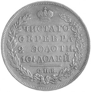 połtina 1826, Petersburg, Uzdenikow 1501, rzadka moneta...