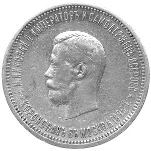 rubel koronacyjny 1896, Uzdenikow 4197