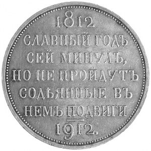 rubel pamiątkowy 1912, Petersburg, Uzdenikow 4201, mone...