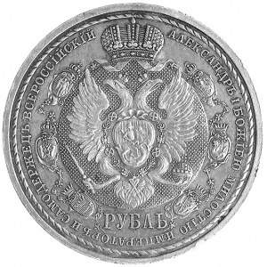rubel pamiątkowy 1912, Petersburg, Uzdenikow 4201, mone...