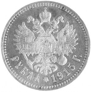 rubel 1915, Petersburg, Uzdenikow 2213, rzadki