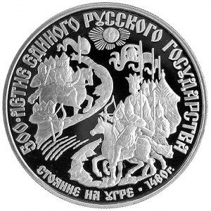 150 rubli 1989, Moskwa, Fr. 179, platyna, 15.61 g