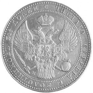 1 1/2 rubla = 10 złotych 1836, Warszawa, Plage 325, nie...