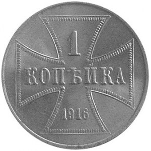 1 kopiejka 1916, Hamburg, Parchimowicz 1.b
