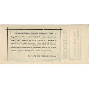 Bar- razmiennyj bilet wartości 1 rubel (1918), Riabczen...