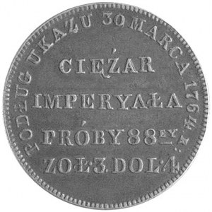 ciężarek imperiała 1764, Warszawa, Plage 284, patyna