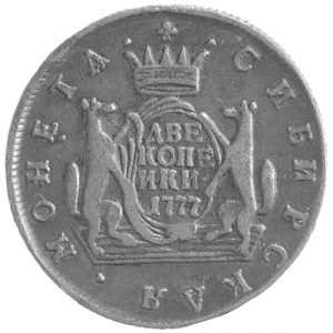 2 kopiejki 1777, Koływań, Uzdenikow 4330, Brekke 522, m...
