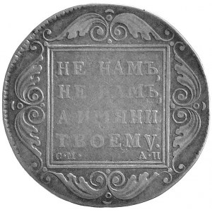 rubel 1801, Petersburg, Aw: Poczwórny monogram, Rw: Nap...
