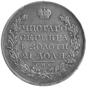 rubel 1819, Petersburg, Uzdenikow 1450