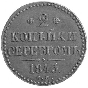 2 kopiejki srebrem 1845, CM, Koływań, Uzdenikow 3447, B...