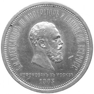 rubel koronacyjny 1883, Petersburg, Aw: Głowa, Rw: W wi...