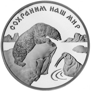 3 ruble 1997, Aw: Orzeł dwugłowy, Rw: Niedźwiedź polarn...