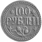 20, 25, 100 i 500 rubli (1918- 1921), Chorezm, Brekke 7...