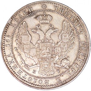 3/4 rubla = 5 złotych 1835, Petersburg, odmiana z węższ...