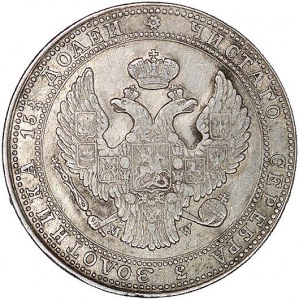 3/4 rubla = 5 złotych 1835, Warszawa, odmiana z małymi ...
