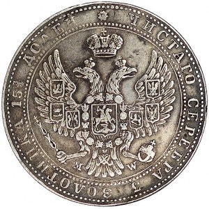 3/4 rubla = 5 złotych 1841, Warszawa, odmiana z podwójn...