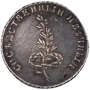 medal na pokój ze Szwecją 1790 r., Aw: Napis poziomy i ...