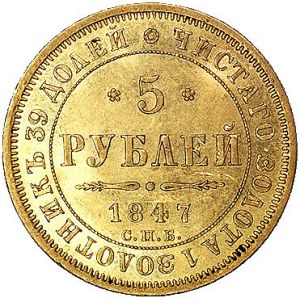 5 rubli 1847, Petersburg, Uzdenikow 227, Fr. 138, złoto...