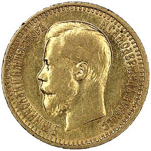 7 1/2 rubla 1897, Petersburg, Fr. 160, Uzdenikow 324, z...