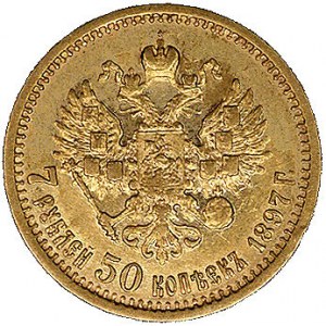 7 1/2 rubla 1897, Petersburg, Fr. 160, Uzdenikow 324, z...
