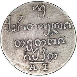 2 abbazi 1829, Uzdenikow 4439