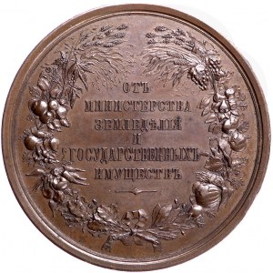 medal nagrodowy Ministerstwa Rolnictwa i Dóbr Państwowy...