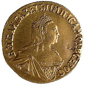 2 ruble 1756, Petersburg, Aw: Popiersie carycy i napis ...