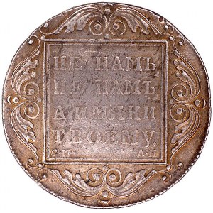 rubel 1801, Petersburg, odmiana z literami, Uzdenikow 1...