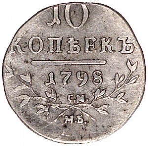 10 kopiejek 1798, Petersburg, odmiana z literami., Uzde...