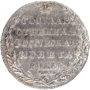 rubel 1803, Petersburg, odmiana z literami, Petersburg,...