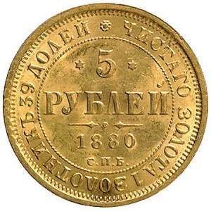 5 rubli 1880, Petersburg, Uzdenikow 0261, Fr. 146, złot...