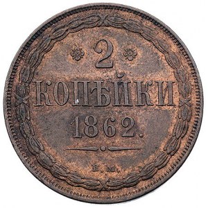 2 kopiejki 1862, Warszawa, Plage 493, ładnie zachowane