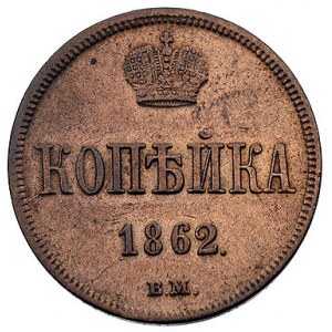 kopiejka 1862, Warszawa, Plage 507