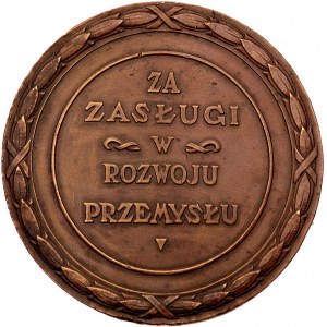 Wystawa Przemysłu Metalowego i Elektrotechnicznego w Wa...