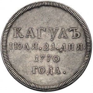 medal nagrodowy autorstwa T. Iwanowa 1770 r. przyznawan...