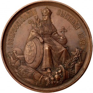 Wszechrosyjska Wystawa 1882 r.- medal autorstwa W. Alek...